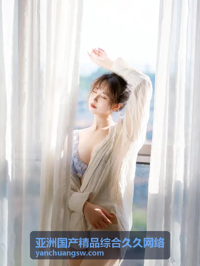 久久精品女人天堂AV，为你开启高清影音新视界 - 亚洲国产精品综合久久网络
